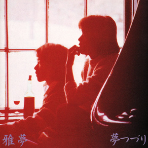 日本巨乳熟妇工口相册
