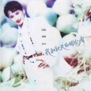 日本巨乳熟妇工口相册
