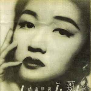 日本巨乳熟妇工口相册
