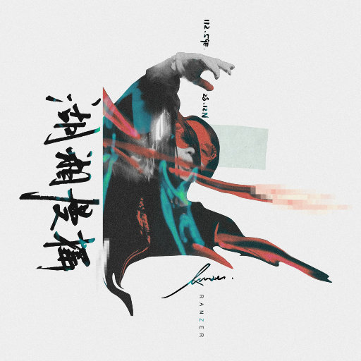 日本巨乳熟妇工口相册
